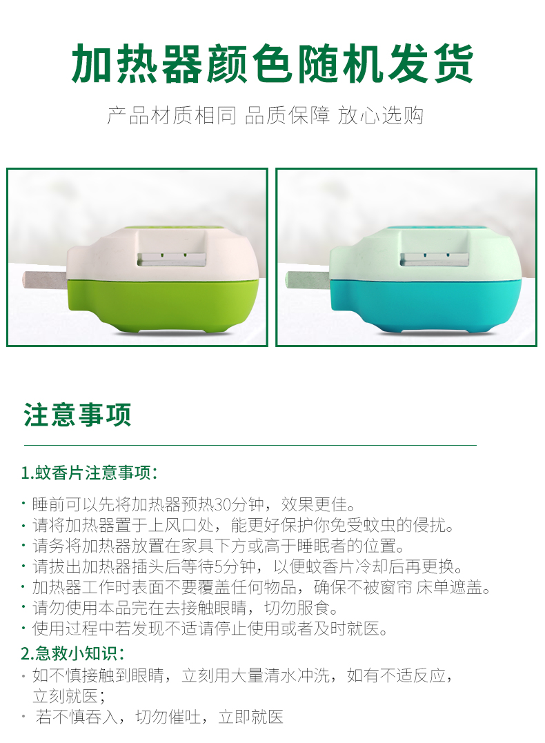 giá thuốc xịt muỗi Thuốc chống muỗi Qingnuo 120 bổ sung bổ sung trong nhà chống muỗi chống muỗi cung cấp cho trẻ em Thuốc diệt muỗi không mùi - Thuốc diệt côn trùng bình xịt diệt kiến