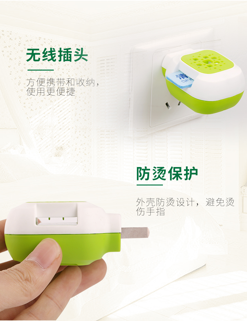 Cuộn dây điện chống muỗi Qingnuo 120 miếng gửi phích cắm điện sưởi ấm trong nhà chống muỗi chống muỗi cung cấp thuốc diệt muỗi vô vị - Thuốc diệt côn trùng xịt muỗi mosfly