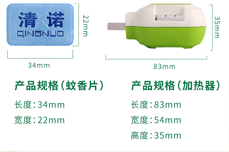 giá thuốc xịt muỗi Thuốc chống muỗi Qingnuo 120 bổ sung bổ sung trong nhà chống muỗi chống muỗi cung cấp cho trẻ em Thuốc diệt muỗi không mùi - Thuốc diệt côn trùng bình xịt diệt kiến