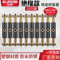 Тип 86 Изоляция Black-10 Установка