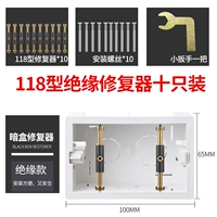 118 Изоляция Black-10 Установка