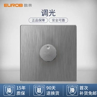 Выключатель