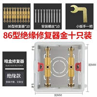 Тип 86 Изоляционная установка Gold-10