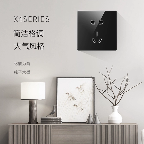 OU Ben Glass Black Black Mirror 86 Type 86 Две три штука