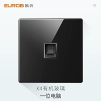 Компьютерный розетка