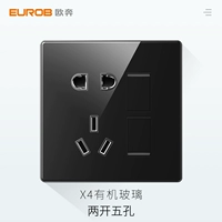 Два -открытые пять -дыры