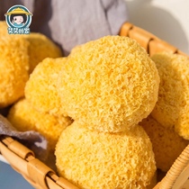 Gutian farmer sulfur-free silver ear dry goods ugly ear white wood ear glutinous ear snow ear 200g silver ear lotus seed soup material