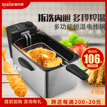 Slade fryer Household small electric fryer Electric fryer Commercial fryer French fries machine stall French skewer pot constant temperature