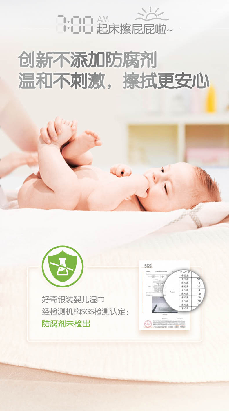Khăn lau bé tò mò màu bạc an toàn sạch tay mông đặc biệt 80 bơm * 8 giấy ướt mamamy