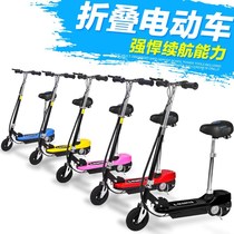 Electric portable electric scooter Battery type small pedal scooter Adult two-wheeled tram Student car scooter