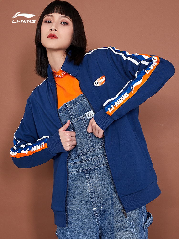 Li Ning string coat men's and women's stand-up collar trend webbing sweatshirt couple cardigan knitted sportswear AWDQ368