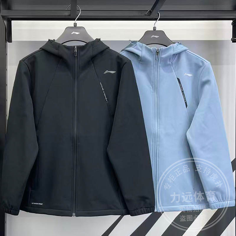 Li Ning Men's Windbreaker 2025 Winter New Model Group Purchase Version Fleece-Lined Warm Water-Repellent Sports Jacket Afdvb33