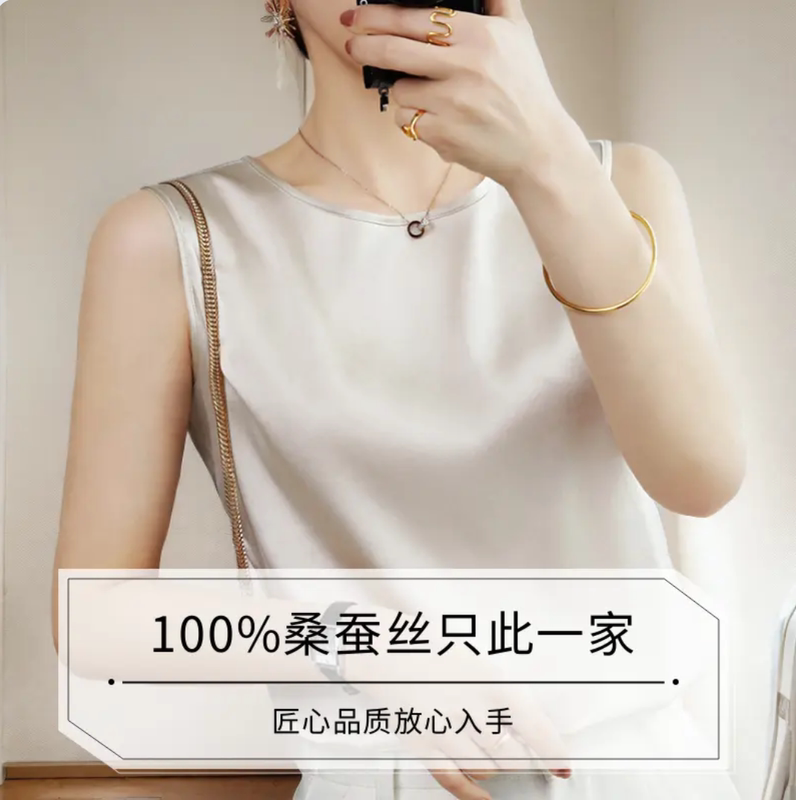 2025 Summer New Silk Vest for Women, Round Neck Pure Mulberry Silk Camisole, Sleeveless Outerwear Silk Inner Layer Top