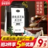 Товары от 觅珍旗舰店