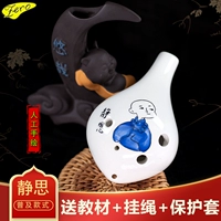 Jing Si 【Инновации】 Поддержите товары, чем три дома