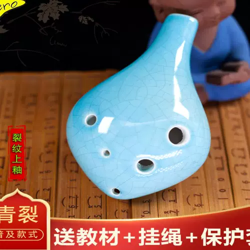 БЕСПЛАТНАЯ ДОСТАВКА [Низкий звук] Tauo 6 -Hole Sound F Отрегулируйте профессиональную производительность