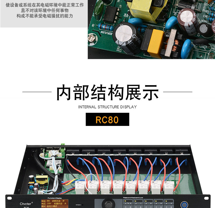 Блок питания 时序器专业舞台演出会议智能中控指令代码电脑软件时序电源控制器