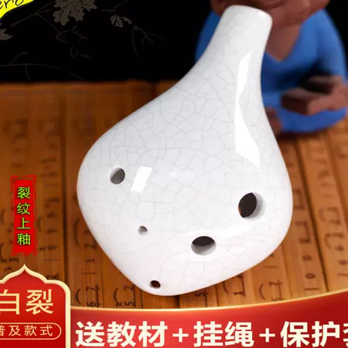 БЕСПЛАТНАЯ ДОСТАВКА [Низкий звук] Tauo 6 -Hole Sound F Отрегулируйте профессиональную производительность