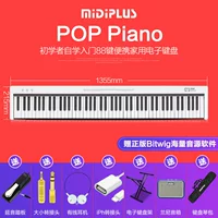 SF Piano Smart Piano+Yan Yin Poindse+x лист+проводные наушники и другие подарки+мешки+динамики Lanni