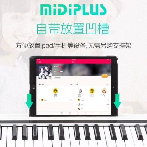 Умный портативный синтезатор для начинающих для взрослых, 88 клавиш