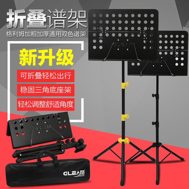 Suitable for Glim State Professional Genealogy Holder Darts Plus Coarse Plus Score Holder Guitar Erhu Petty Cellulite Ancient