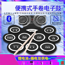 Hand-rolled electronic drum drum set for children beginners adults portable professional playing percussion board childrens toys 