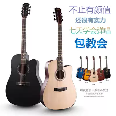Female guitar children's toys cool guitar strings Students with children's guitar beginners 6-10 years old female pass 