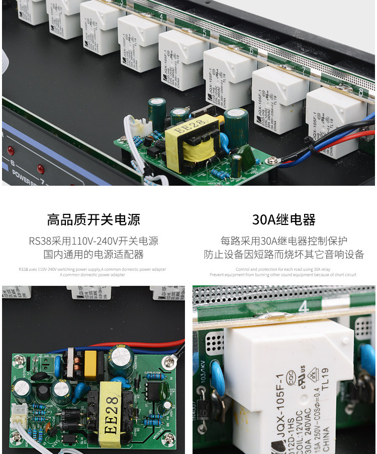 Блок питания 电源时序器带电压显示8路ktv包房音响时序器舞台时序电源控制器