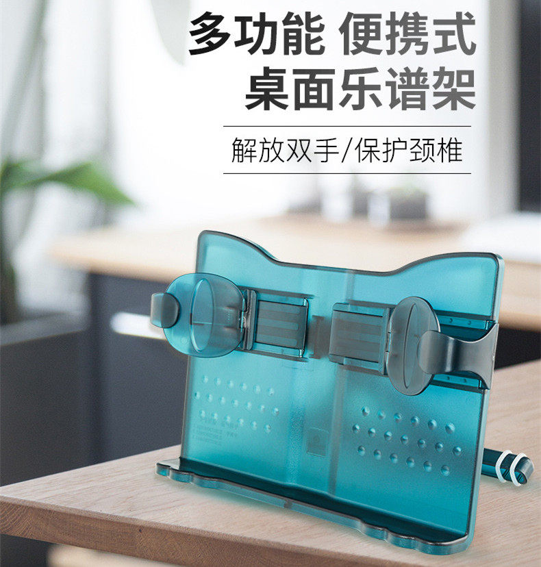 Suitable for table-spectrum rack portable song-style Musical Notation Shelf Desktop Spectrum Electronic Organ Bookcase for home Xiaoguqin