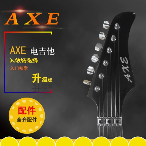 Музыкальные инструменты, гитара для начинающих, электронный комплект, набор для начинающих