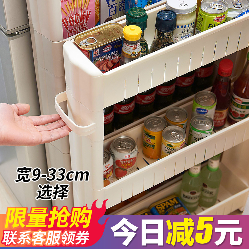 Gap ultra narrow cabinet side seam refrigerator outside side bathroom kitchen extremely narrow storage storage clip seam shelf cart