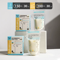 200 мл, 30 штук, 150 мл, 30 штук