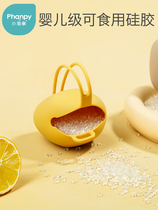 Xiaoyaxiang pacifier storage box portable silicone storage bag for outing baby teether pacifier portable dustproof box