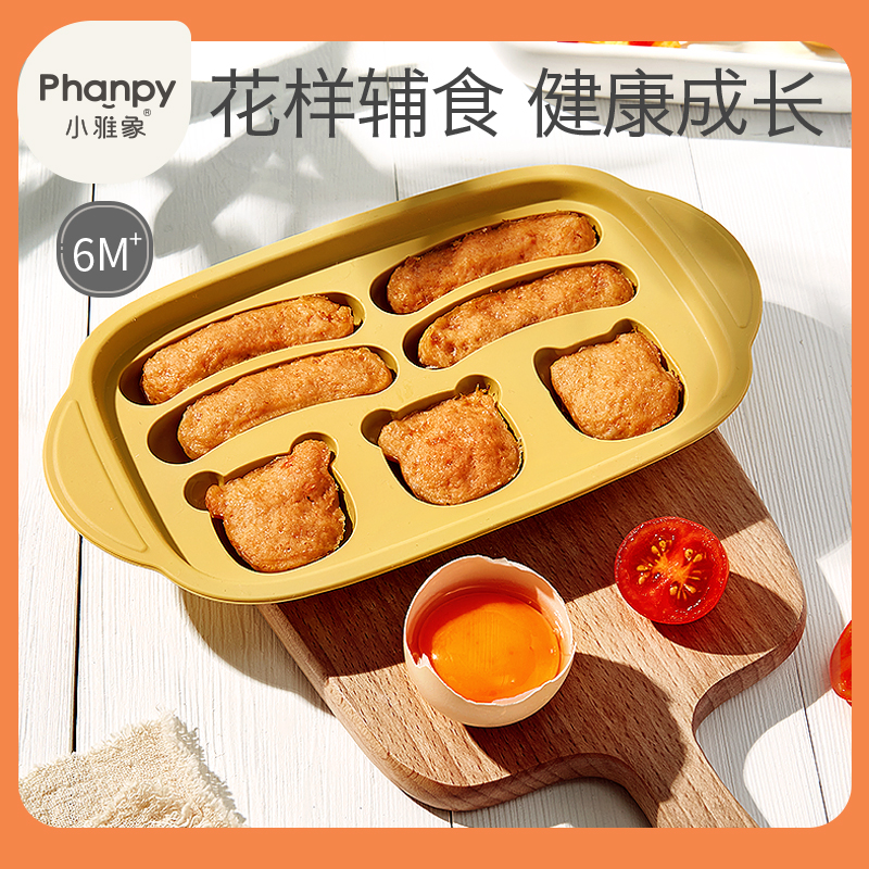 Small Jelephant Sausage Mold Baby Deputy Food Mold Homemade Children Steamed Meat Steamed Pastry Silica Gel Sharper Resistant