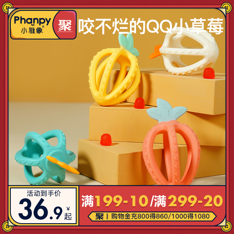 Little James Manhattan Hand Grab Baby Bite Toys Baby Bite Toys Baby Hand-Artisan Can Bite Silicone