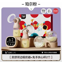 Ложь и сосать высококачественный костюм [освобождая руки и не может поглощать холод ночью] Порошок-Ппусью