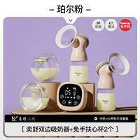 Ложь и сосать высококачественный костюм [освобождая руки и не может поглощать холод ночью] Порошок