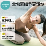 小雅象 Электрический двусторонний портативный молокоотсос, полностью автоматический