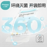 小雅象 Маленькая одноразовая ёмкость для хранения молока