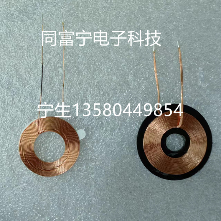 Electric Toothbrush Coil, Wireless Charging Coil, Facial Cleansing Device Coil, Humidifier Coil, Induction Coil