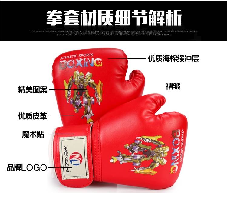 Đào tạo trẻ chuyên nghiệp Bộ đồ bảo hộ Sanda bộ găng tay đấm bốc trẻ em trai Thiết bị Taekwondo Đạo cụ Thái Lan - Taekwondo / Võ thuật / Chiến đấu găng tay đấm bốc