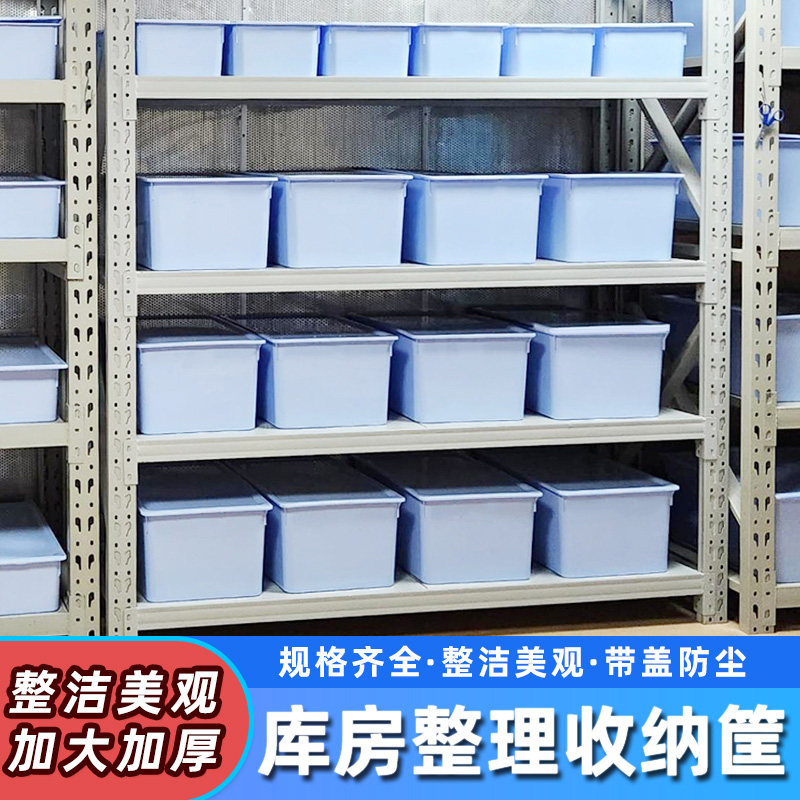 医用收纳盒仓库房收纳箱口腔注射器口罩物品实验医院治疗室收纳筐