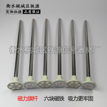 Railway magnetic flagpole railway special signal flagpole six magnets magnetic flagpole stainless steel magnetic suction