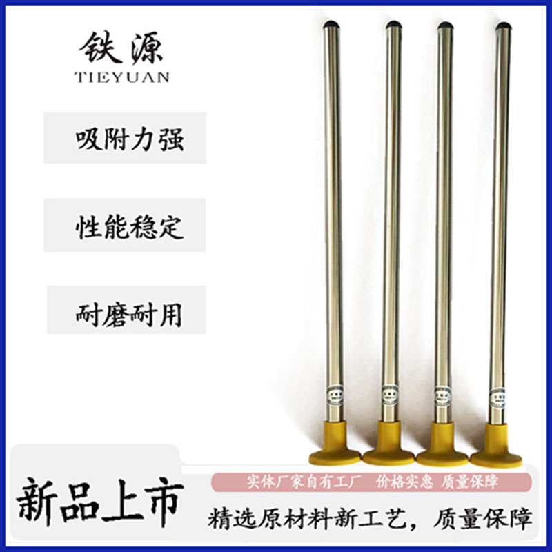 Railway magnetic flagpole magnetic suction stainless steel signal flag special flagpole magnetic flagpole strong magnetic