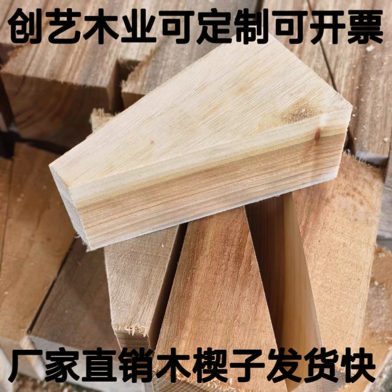 Cork Marine Large Wood Tip Hard Solid Wood Mat Oblique Wood Large and Small Head Cork Wood Wedge Racing Wood Fixed Special Wood Block