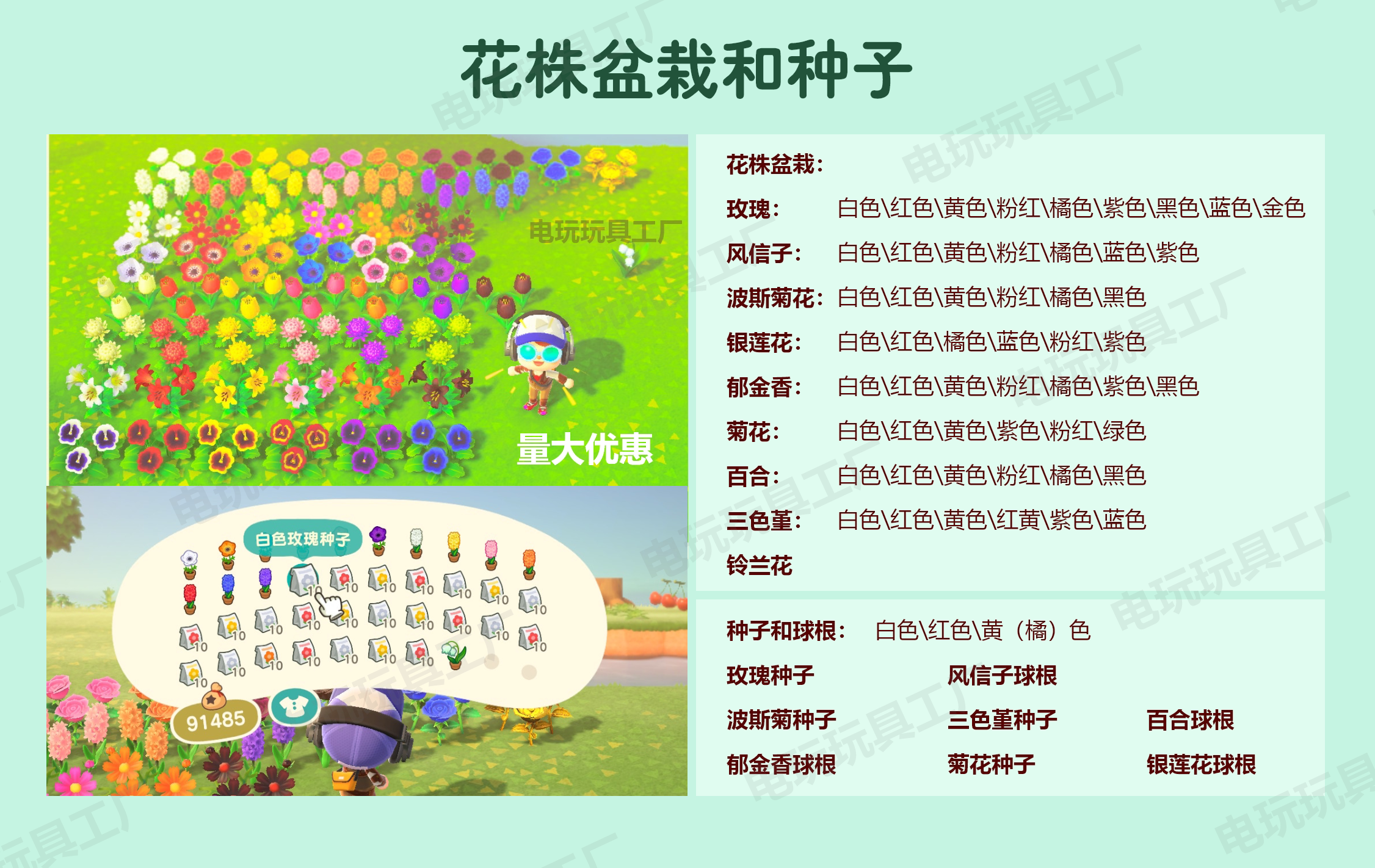 最も欲しかった 百合球根動森 誕生日ライン友達