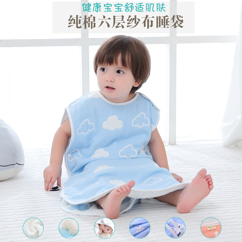 Baby sleeping bag pure cotton gauze sleeveless vest style newborn child anti-kick by theorist Spring and autumn summer season universal-Taobao