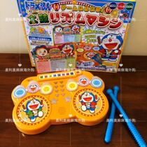  Clearance of Japan imported robot cat percussion orchestra Beating musical instruments Infant beating percussion enlightenment music toys