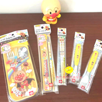  Clearance Japanese bread Anpanman stainless steel childrens tableware three-piece set fork spoon chopsticks spoon set with box