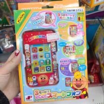  Clearance Anpanman baby mobile phone toy can slide left and right music simulation multi-function touch screen phone